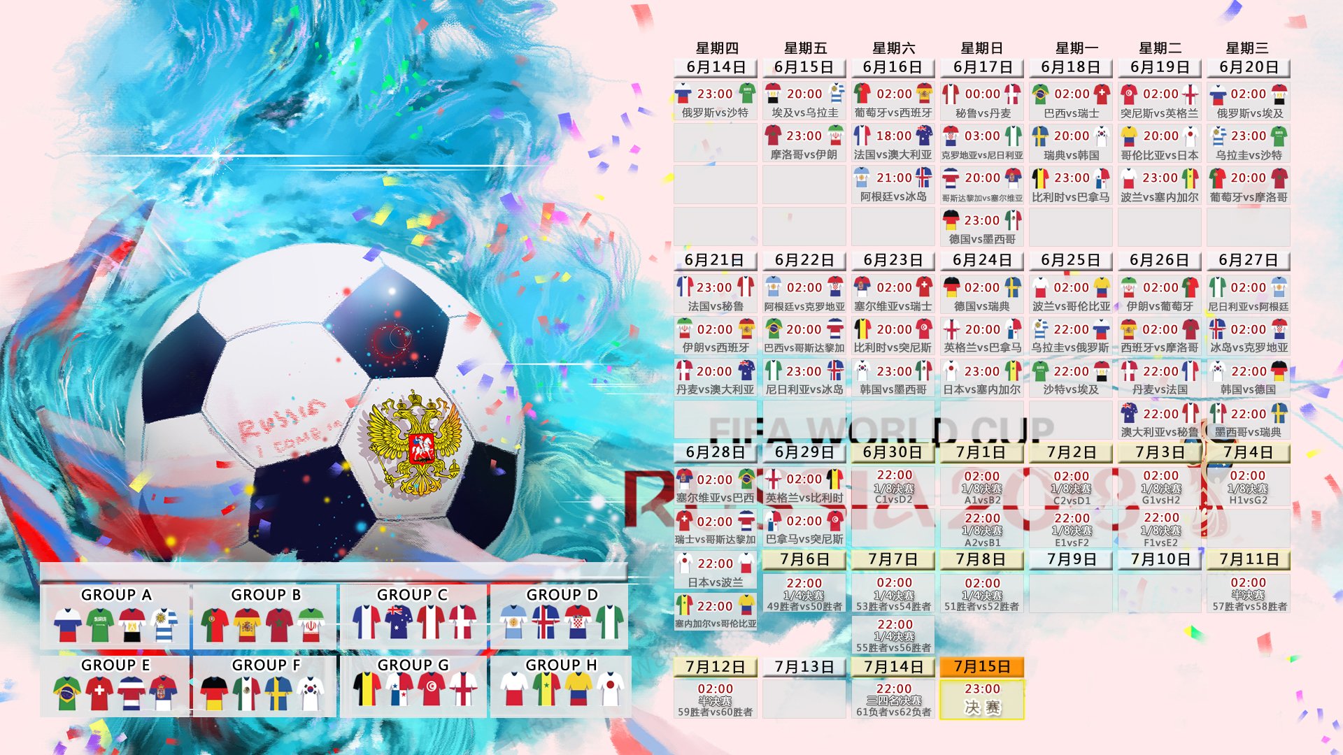 今夜足坛风云突变,亚特兰大复出首秀,比利亚雷亚尔全明星体检,武汉三镇里程碑刷屏